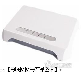 智聯(lián)萬(wàn)物，洞見(jiàn)未來(lái) 全方位物聯(lián)網(wǎng)產(chǎn)品及服務(wù)解決方案